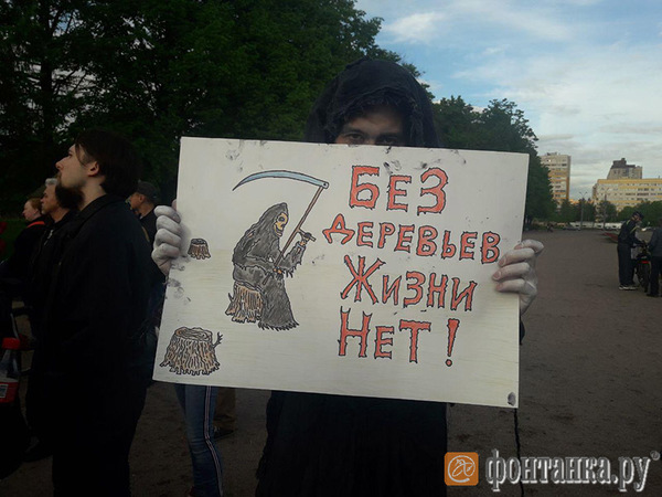 Ирина Корбат/"Фонтанка.ру"